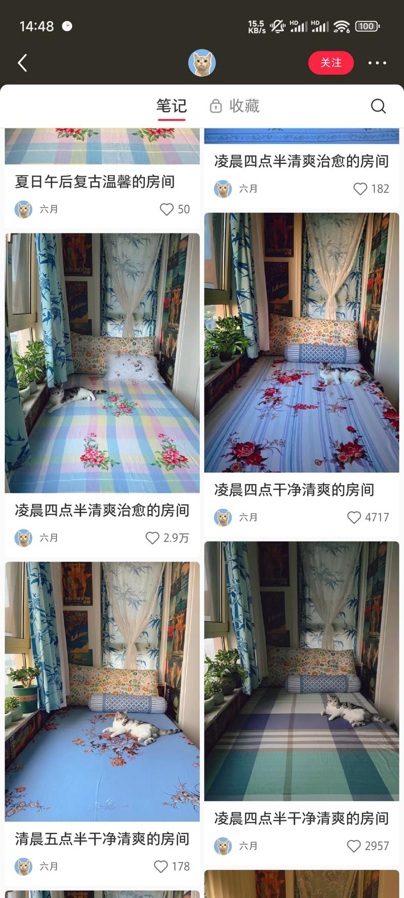 一个很神奇的账号，每天…#情报-搞钱线报📢论坛-网创交流-优创圈